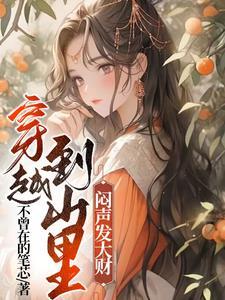 瘸腿郎打一数字