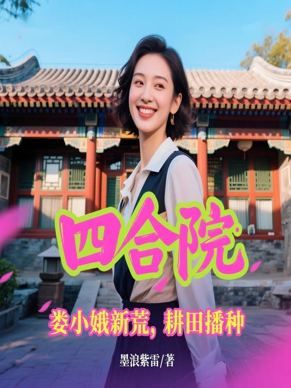 体重兑换系统胖子逆袭计划格格巫