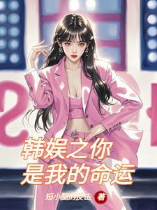我是刻纹师
