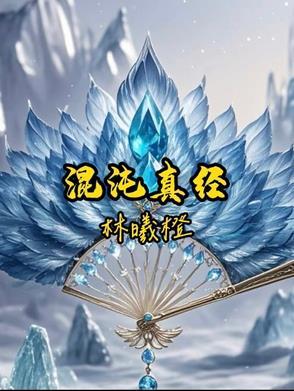 随身带把刀很合理吧境界