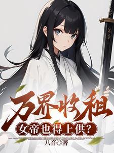 随身带把刀很合理吧英语