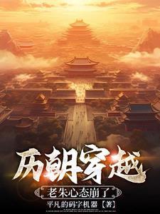 我在废土世界建立美食城 秦鱼里