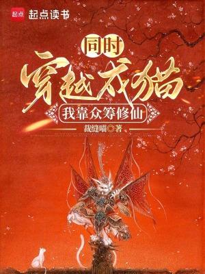 怂包美人穿七零