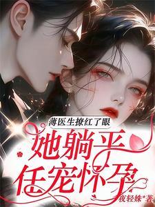 怂包txt