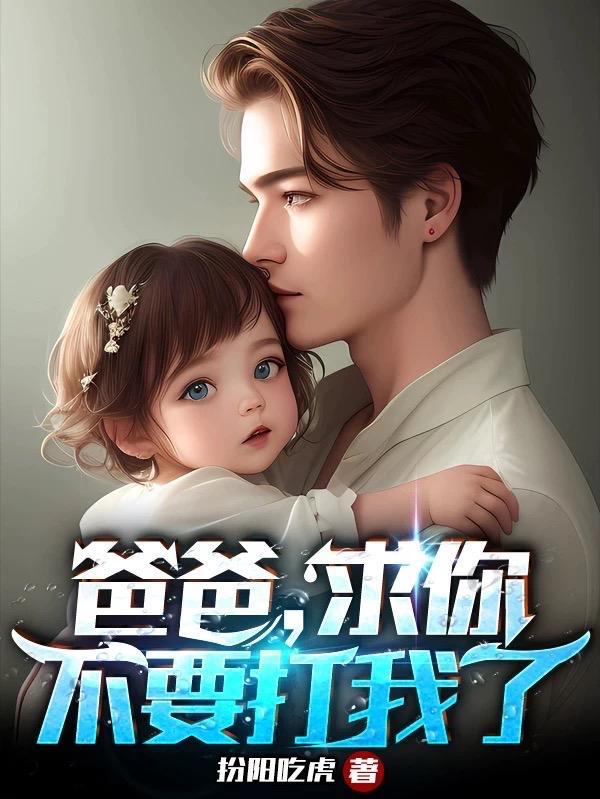 混在漫威的玩家们TXT