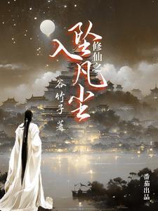 混在漫威的玩家们起点中文网