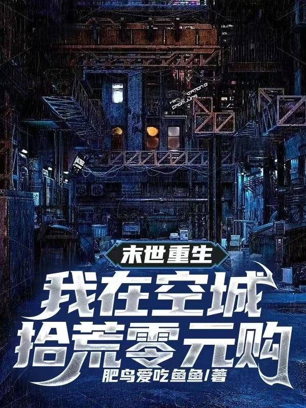 重生七零成了残疾军官的心尖宠夏卿卿