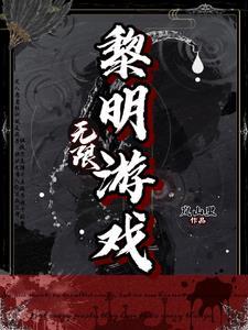 重生七零成了残疾军官的心尖宠景安来了 / 著