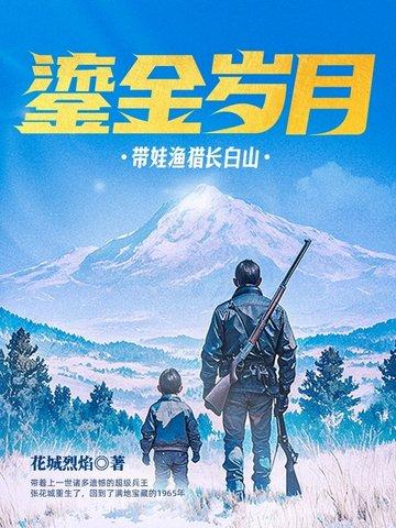 我成就无上剑仙漫画