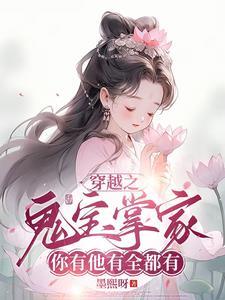 我成就无上剑仙女主有几个