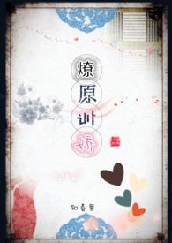 我钓鱼怎么啦