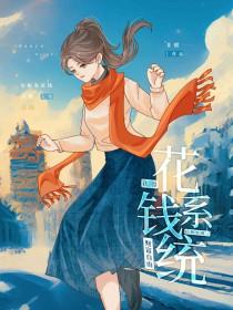 农门贵妻相公
