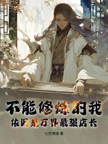 农门贵女夫君大人轻发落