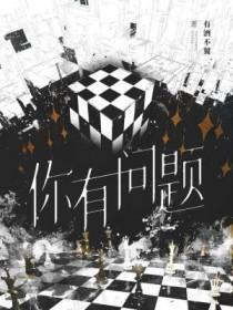 半岛影帝从分手开始笔趣阁
