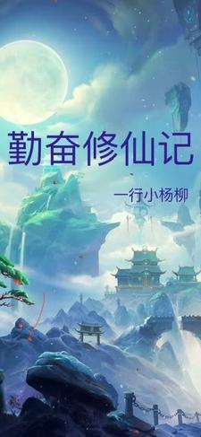 半岛影帝从分手开始免费阅读