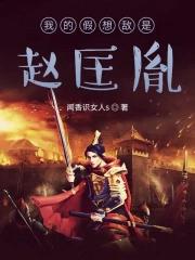 掌控人生