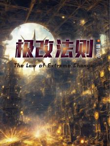 紫桓逍遥传