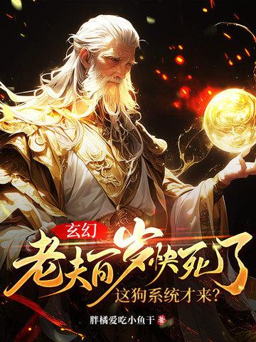 逍遥紫虚