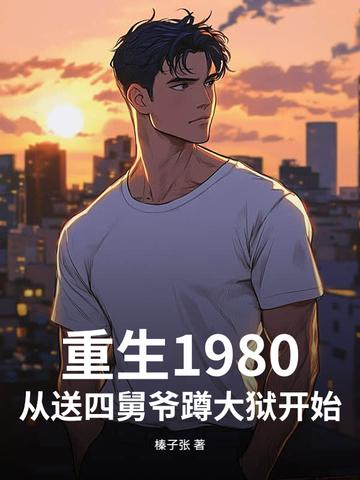 锦绣重生嫡女归来免费阅读