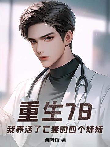 锦绣凤凰重生候府嫡女
