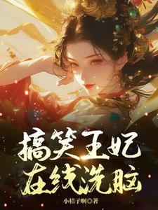 重生 锦绣嫡女