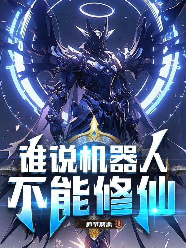 重生锦绣嫡女免费听