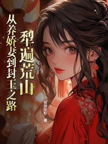 通天剑神免费阅读
