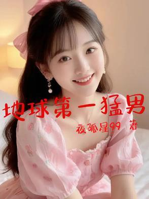 通天剑神百度百科