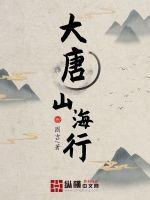 兽夫很撩人