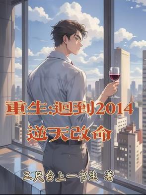 兽夫傲娇怎么办免费