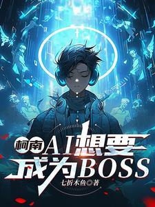 末世