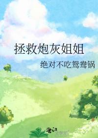逆生的人有什么说法