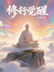 神级狂婿岳风
