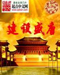 高武武学