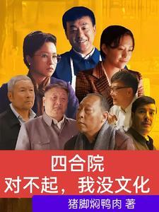 免费阅读全文
