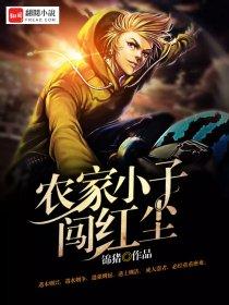 我是慕容复的舅舅是谁