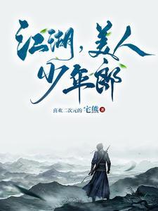 陈青源董问君叫什么名字