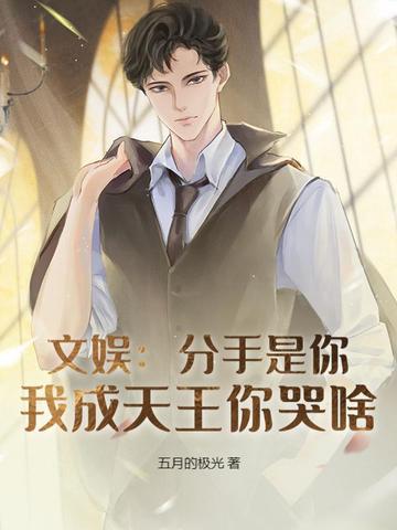 大明锦衣卫1免费观看