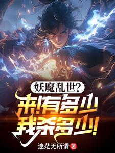 我被男主的好兄弟连夜抱走免费阅读