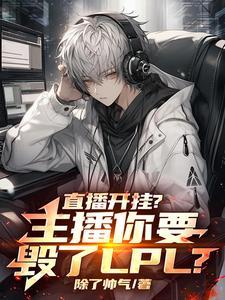 我被男主的好兄弟连夜抱走[穿书