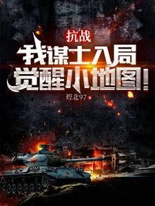 大明锦衣卫历任指挥使名单