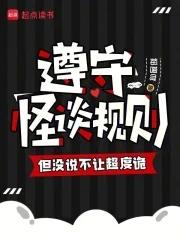红颜助我证长生无防盗