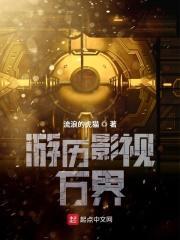 我在穿越火线等你