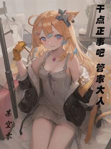 我在火线世界笔趣阁