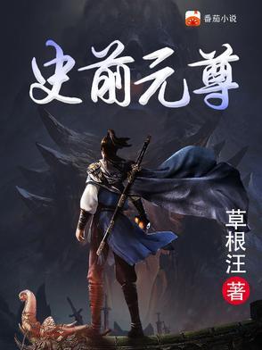 渣总在陪白月光孩子庆生