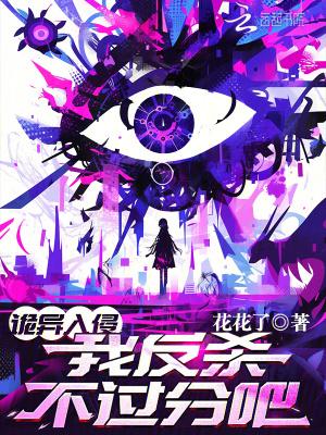 皇上求我娶公主免费阅读