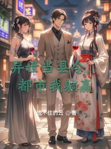 皇上求我娶公主