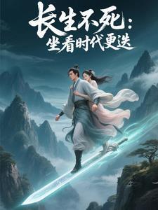 特工皇妃我要废了你免费阅读
