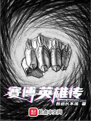 特工皇妃皇上我要废了你