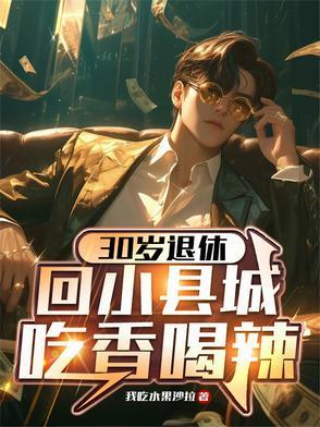 残疾王爷